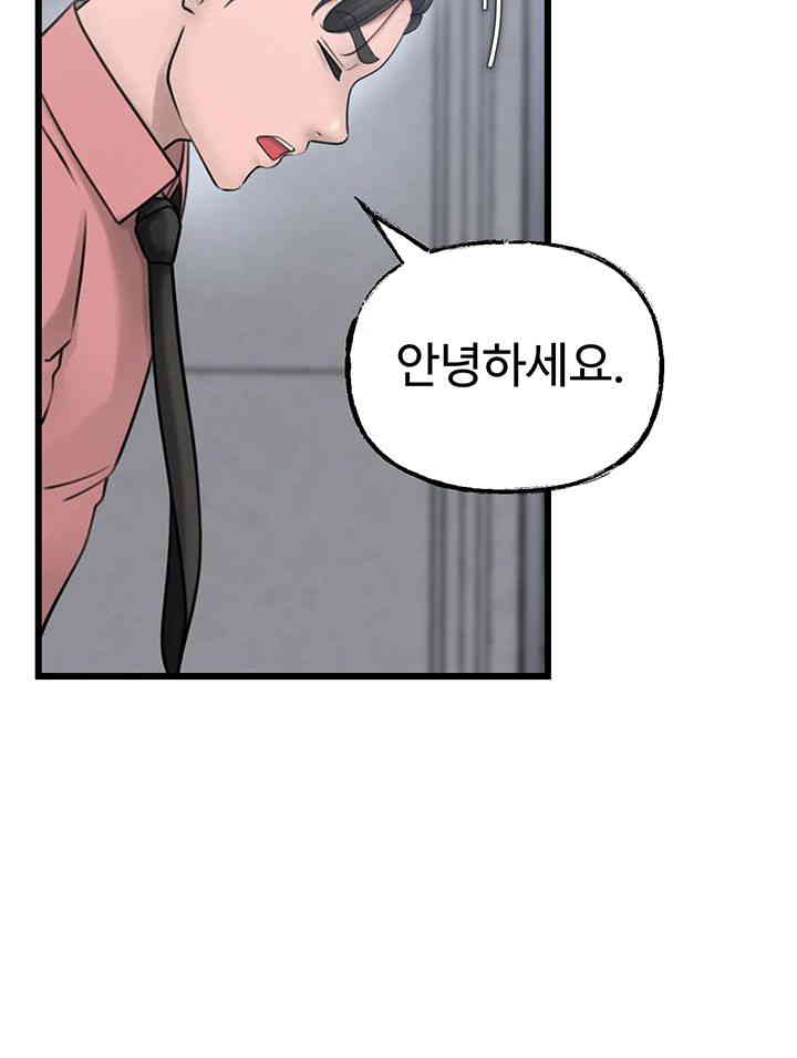 Not the Daughter, but the Mother Raw - Chapter 11 [photo 54] - MangaPorn