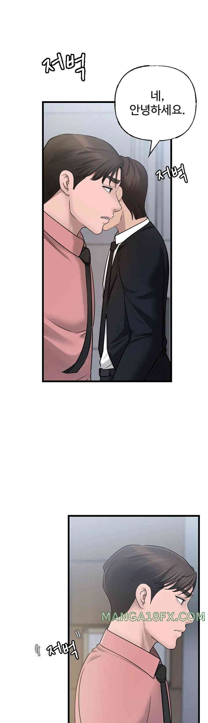 Not the Daughter, but the Mother Raw - Chapter 11 [photo 55] - MangaPorn