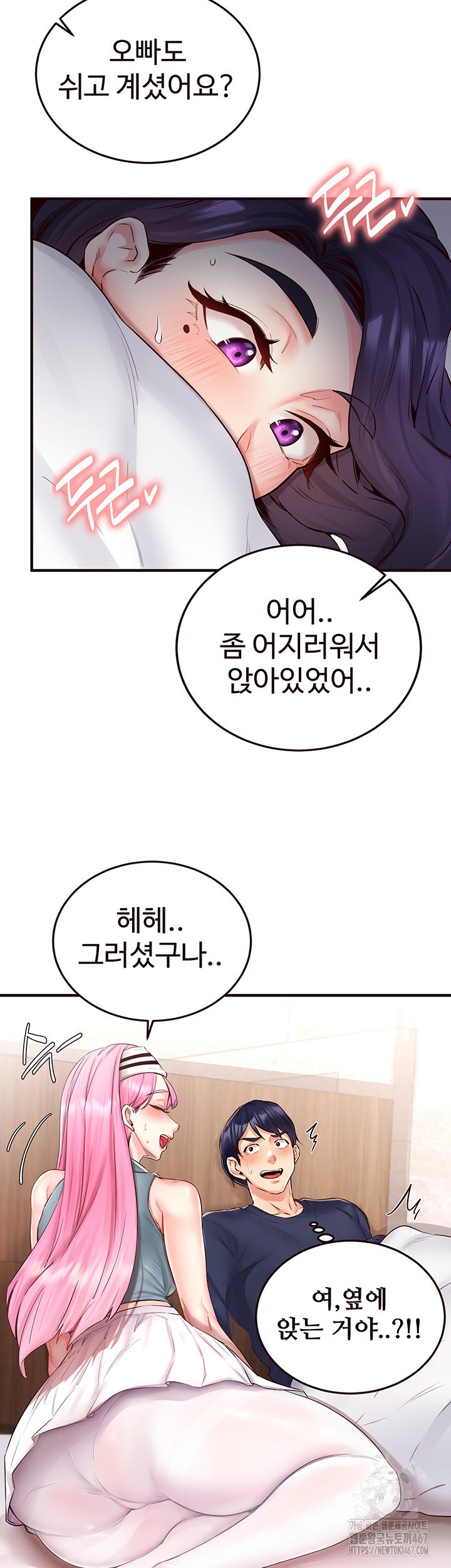 An Introduction to MILFs Raw - Chapter 25 [photo 18] - MangaPorn