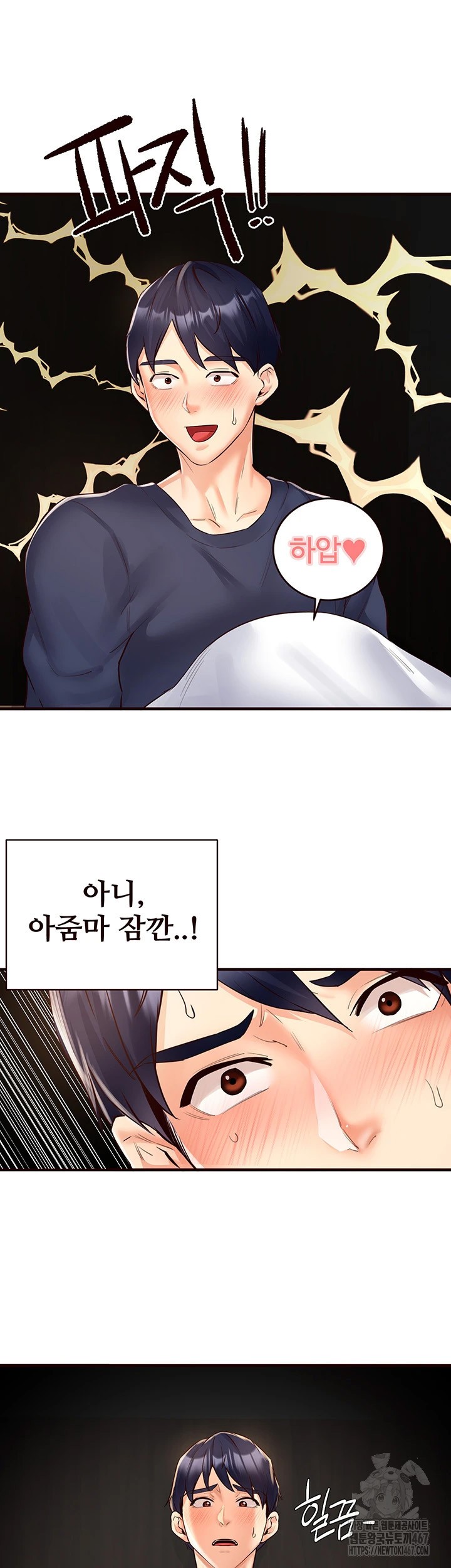 An Introduction to MILFs Raw - Chapter 25 [photo 24] - MangaPorn