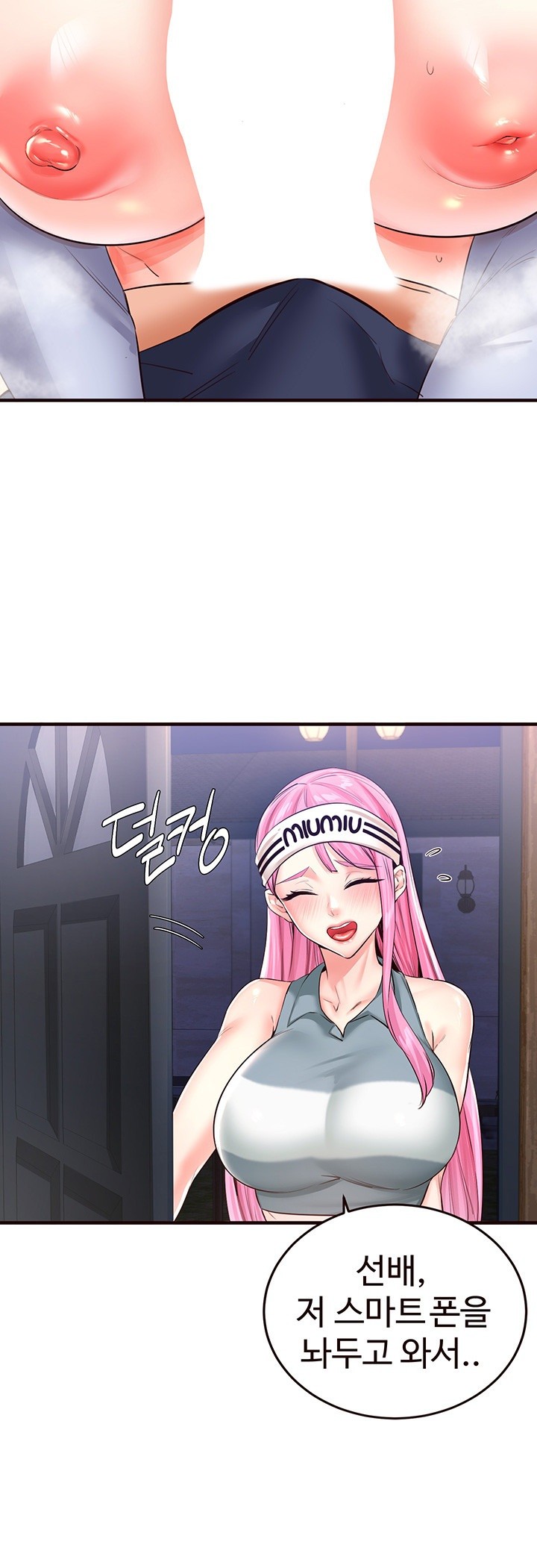 An Introduction to MILFs Raw - Chapter 25 [photo 29] - MangaPorn