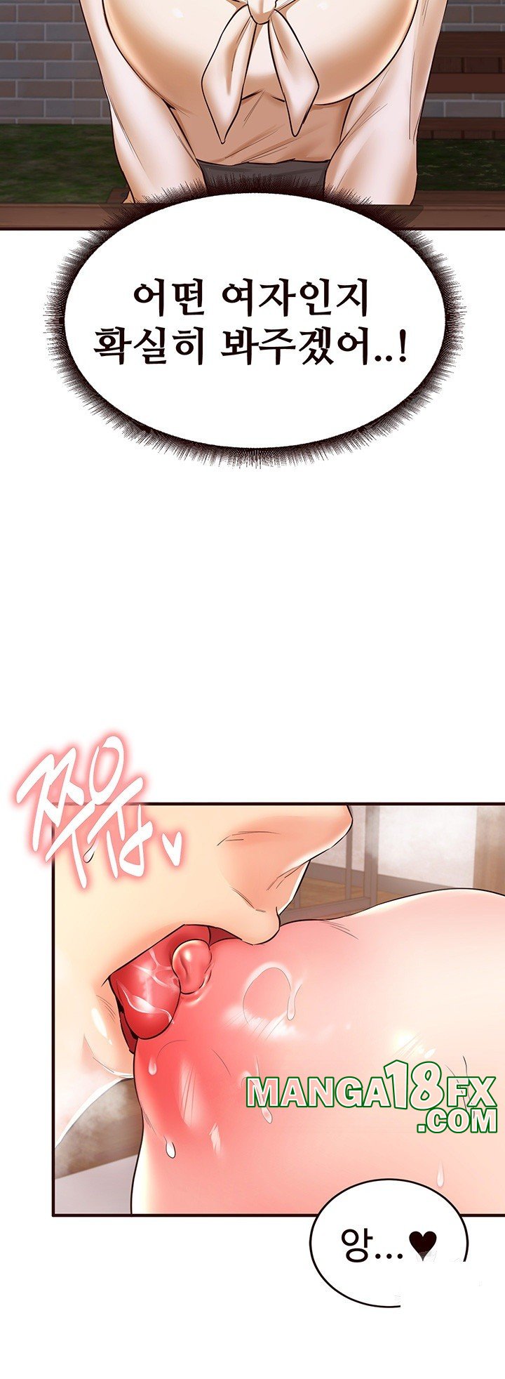 An Introduction to MILFs Raw - Chapter 25 [photo 3] - MangaPorn