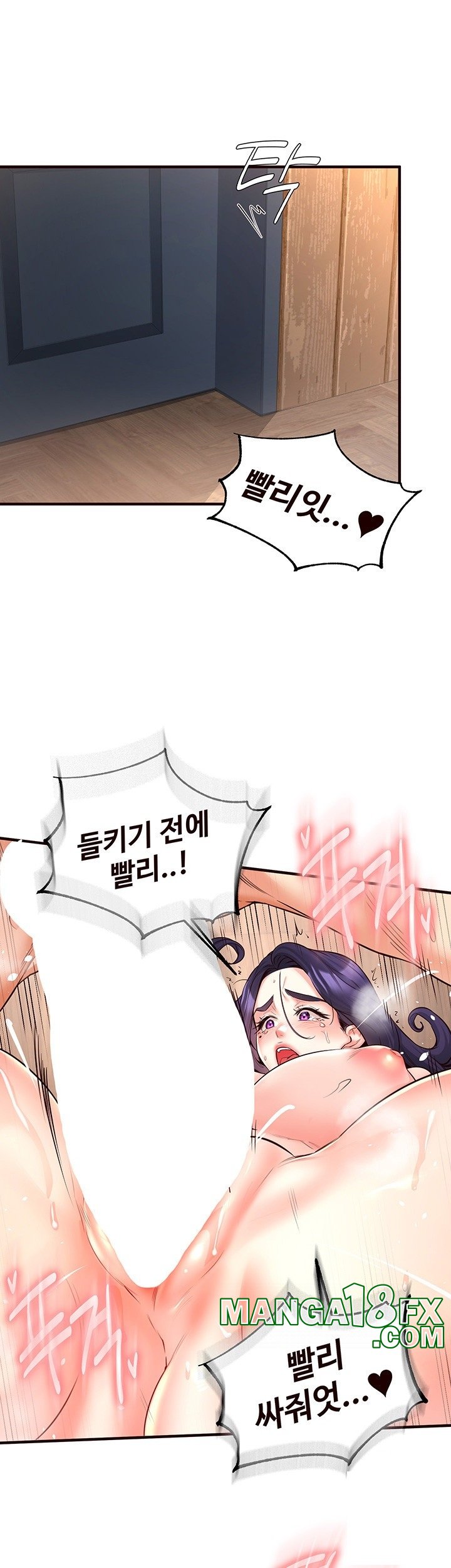 An Introduction to MILFs Raw - Chapter 25 [photo 33] - MangaPorn