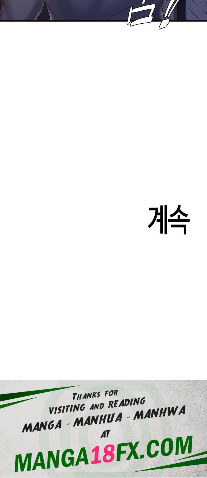 An Introduction to MILFs Raw - Chapter 25 [photo 41] - MangaPorn