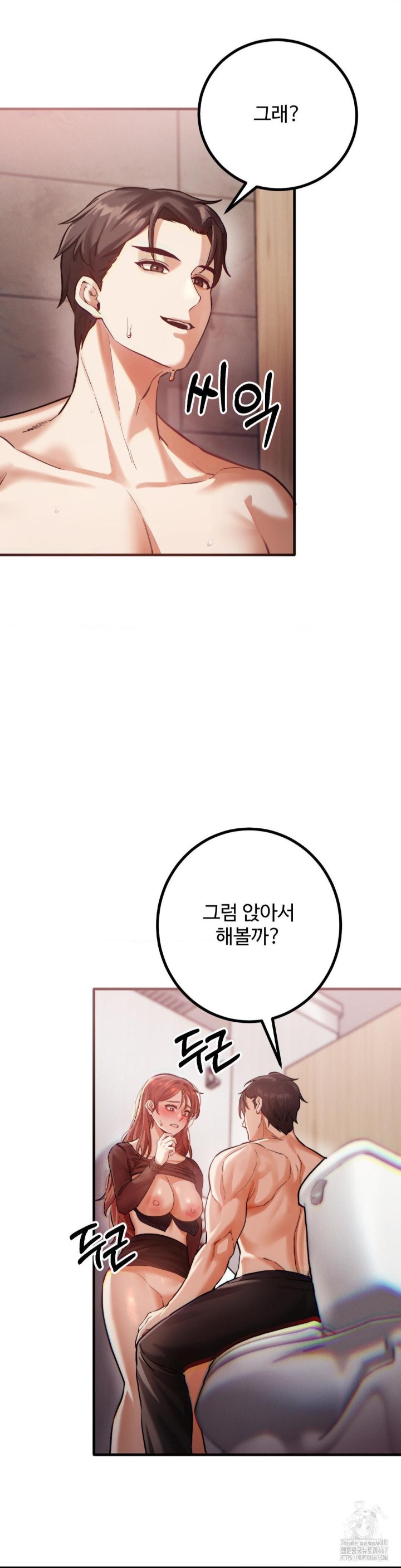 Pervert’s Taste Raw - Chapter 7 [photo 13] - MangaPorn