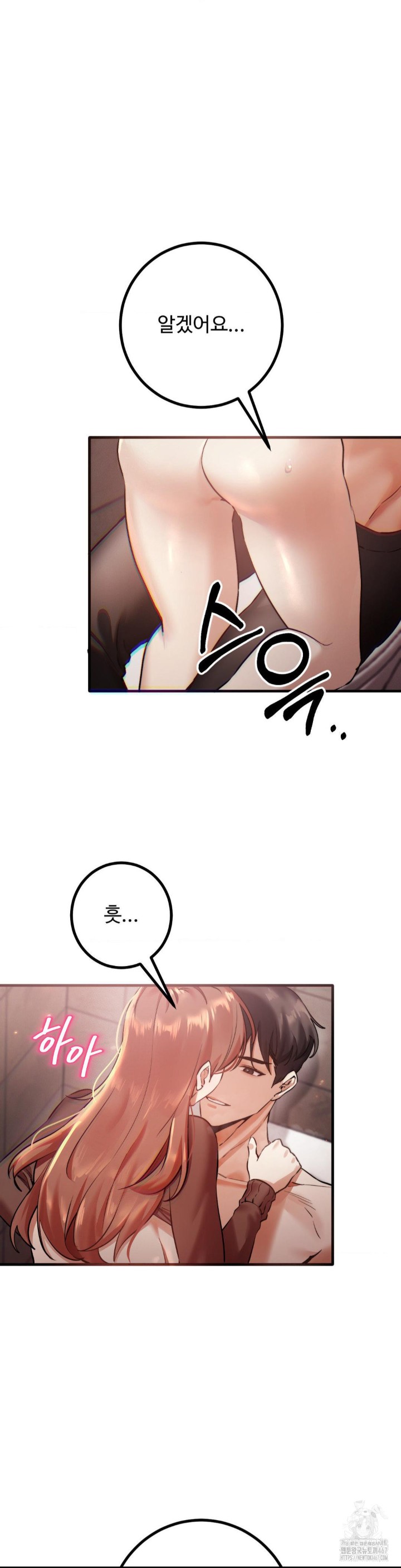 Pervert’s Taste Raw - Chapter 7 [photo 17] - MangaPorn