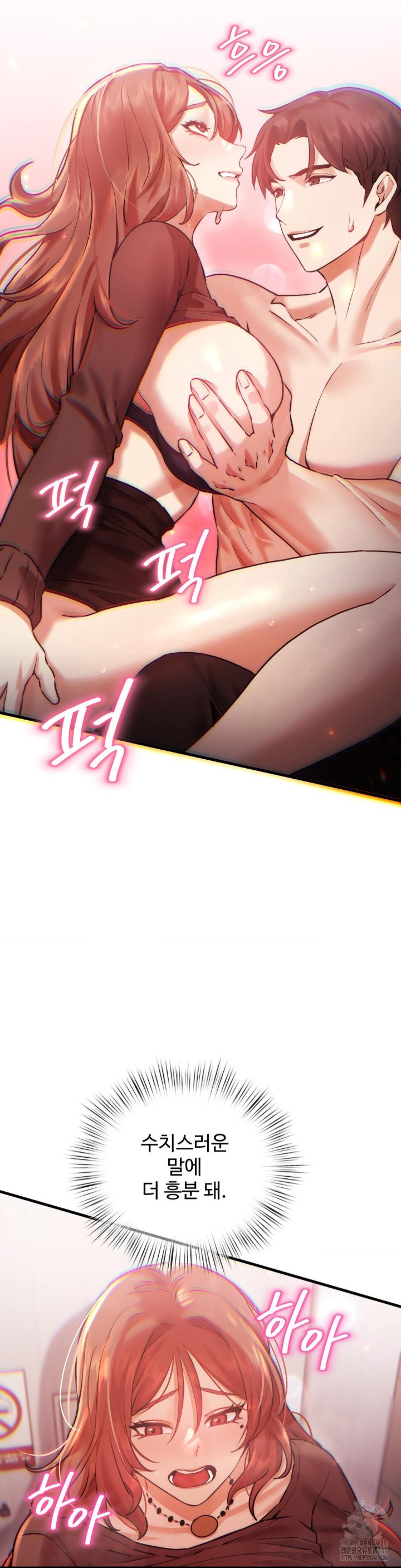 Pervert’s Taste Raw - Chapter 7 [photo 24] - MangaPorn