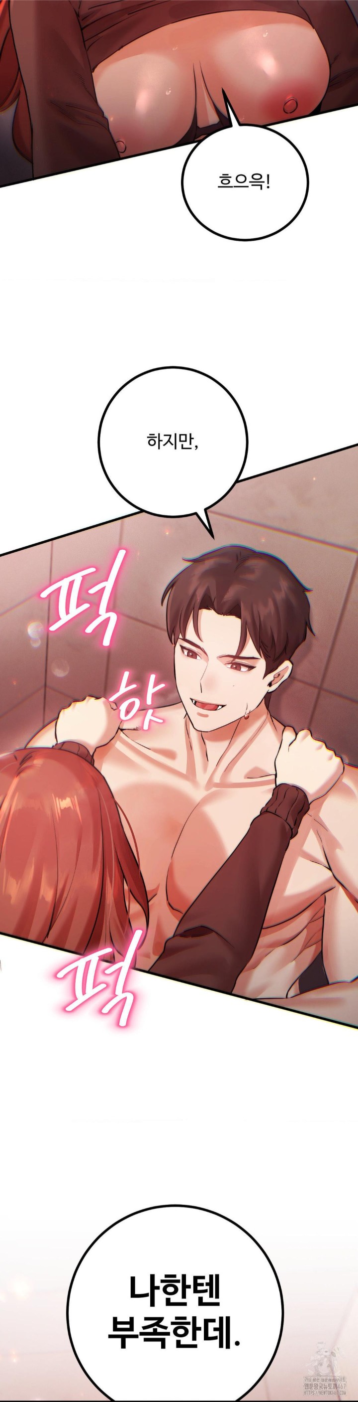 Pervert’s Taste Raw - Chapter 7 [photo 25] - MangaPorn