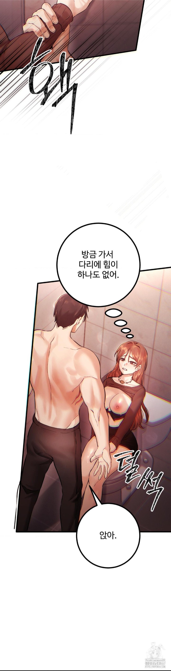 Pervert’s Taste Raw - Chapter 7 [photo 31] - MangaPorn