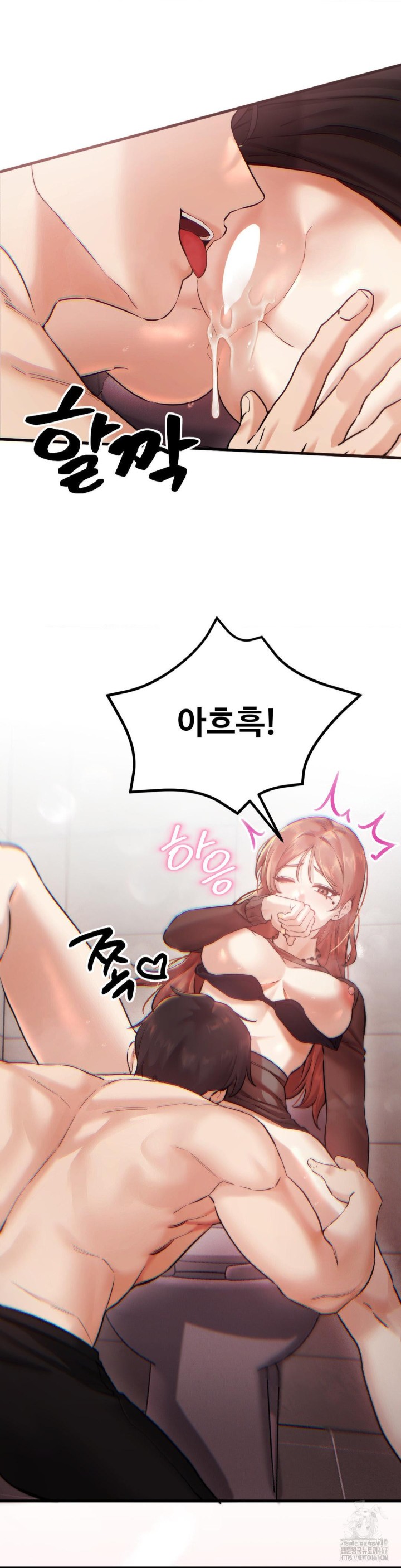 Pervert’s Taste Raw - Chapter 7 [photo 35] - MangaPorn