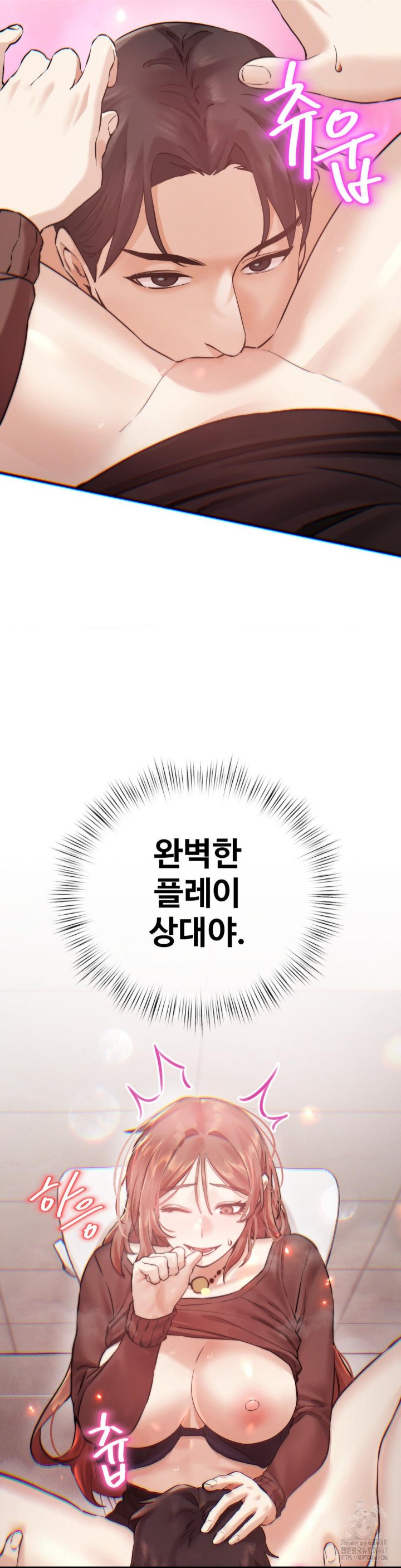 Pervert’s Taste Raw - Chapter 7 [photo 37] - MangaPorn