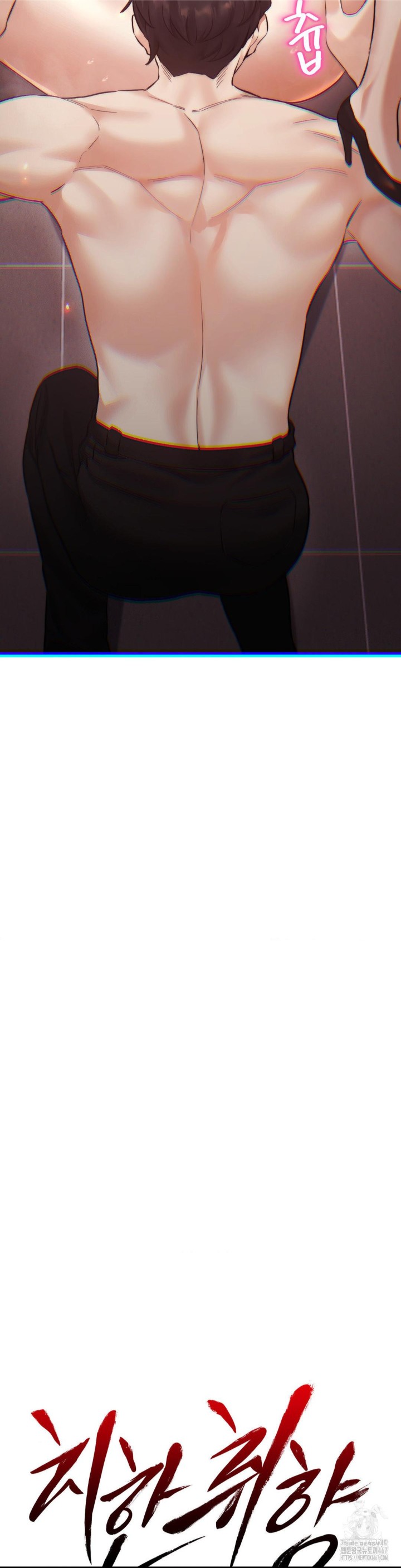 Pervert’s Taste Raw - Chapter 7 [photo 38] - MangaPorn