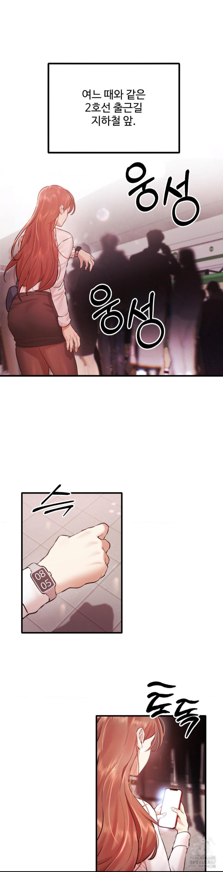 Pervert’s Taste Raw - Chapter 7 [photo 40] - MangaPorn