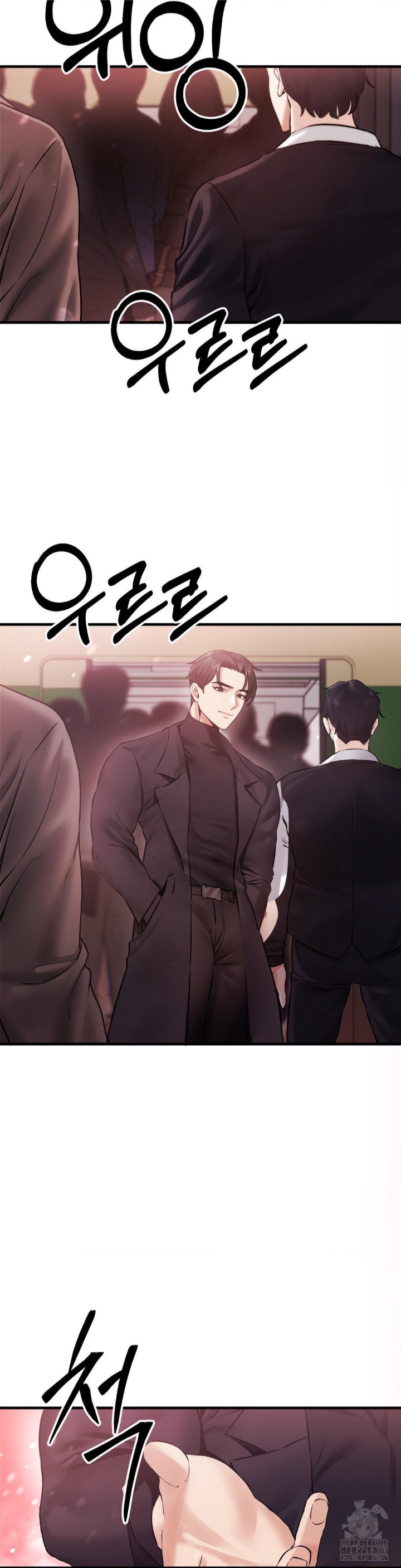 Pervert’s Taste Raw - Chapter 7 [photo 42] - MangaPorn