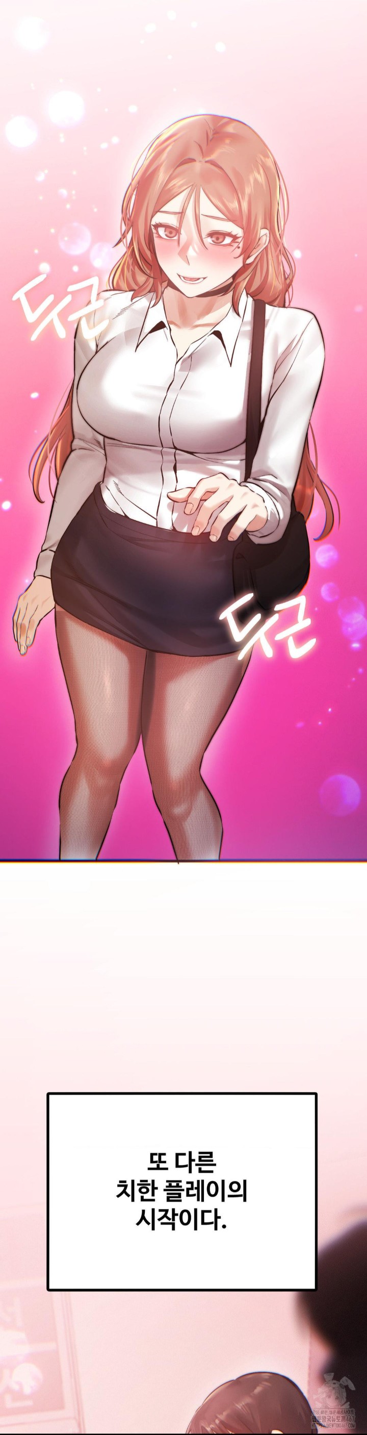 Pervert’s Taste Raw - Chapter 7 [photo 44] - MangaPorn