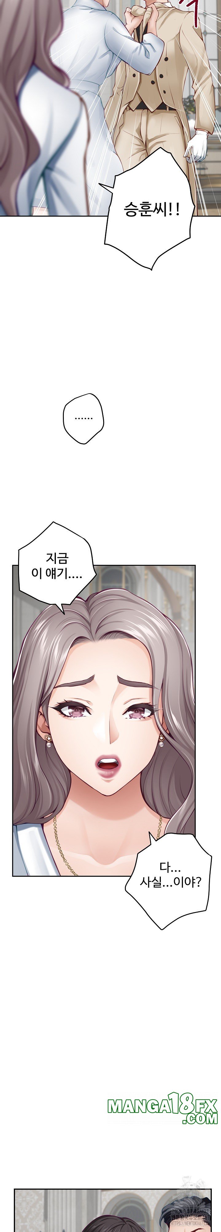 God of Pleasure Raw - Chapter 43 [photo 11] - MangaPorn