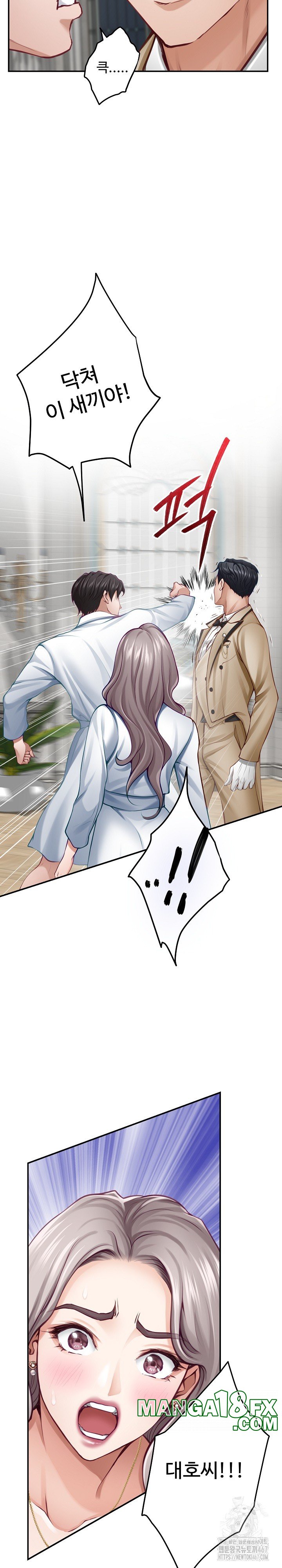 God of Pleasure Raw - Chapter 43 [photo 14] - MangaPorn