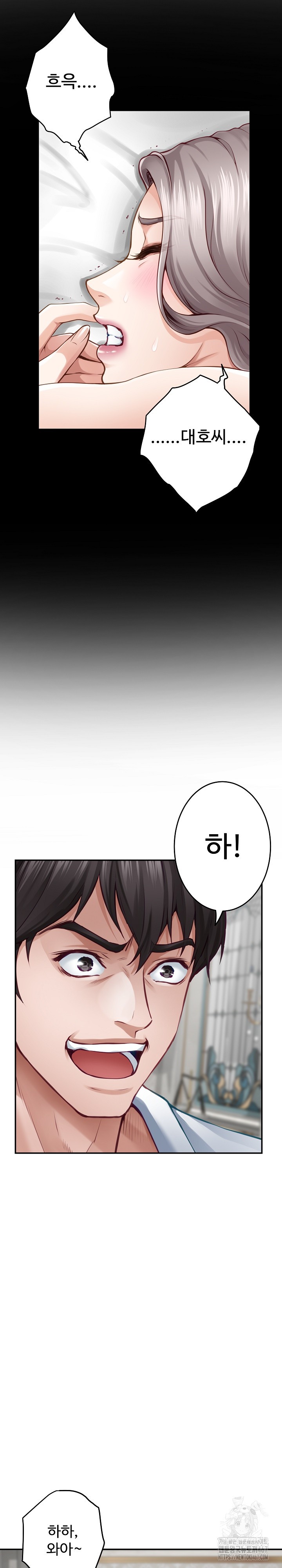 God of Pleasure Raw - Chapter 43 [photo 16] - MangaPorn