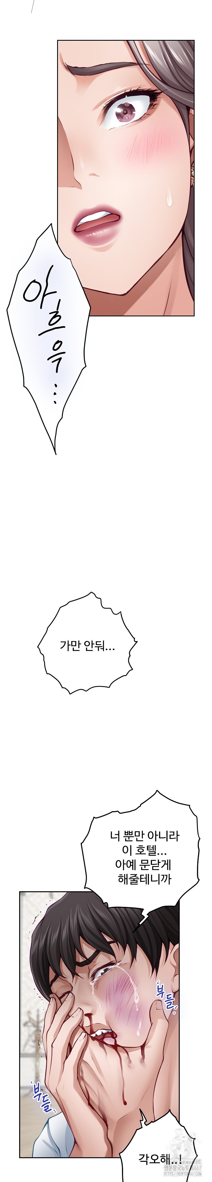 God of Pleasure Raw - Chapter 43 [photo 23] - MangaPorn