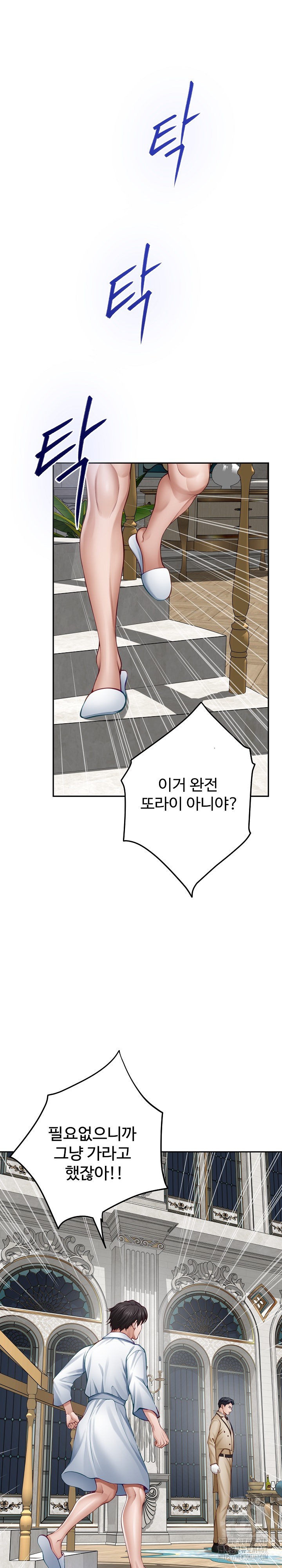 God of Pleasure Raw - Chapter 43 [photo 3] - MangaPorn