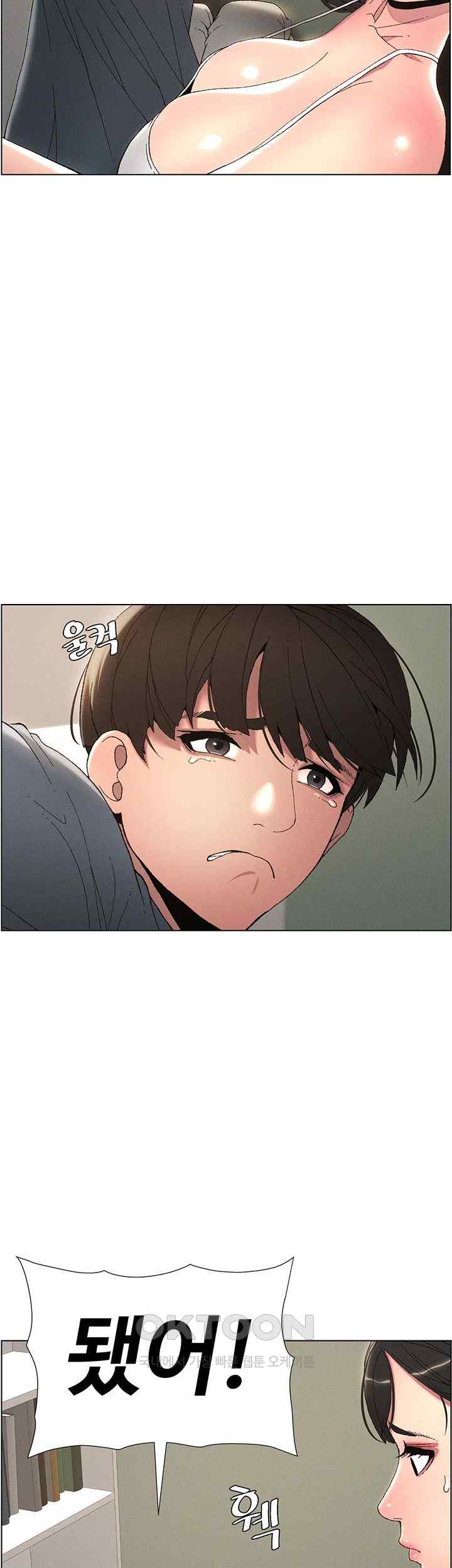 A Secret Lesson With My Younger Sister Raw - Chapter 3 [photo 10] - MangaPorn