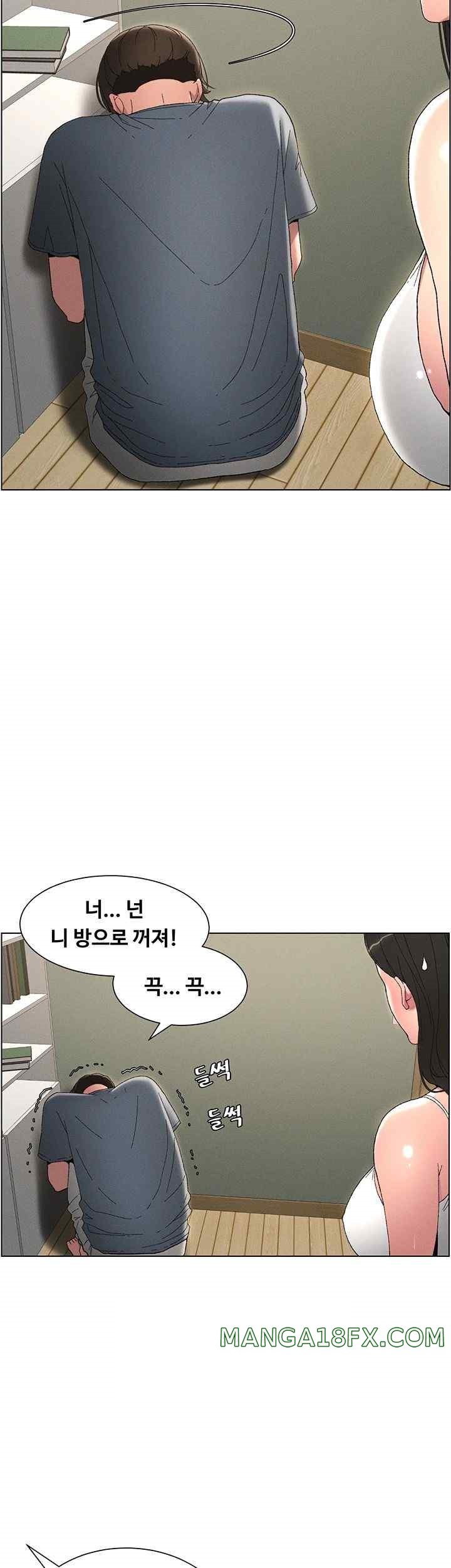 A Secret Lesson With My Younger Sister Raw - Chapter 3 [photo 11] - MangaPorn