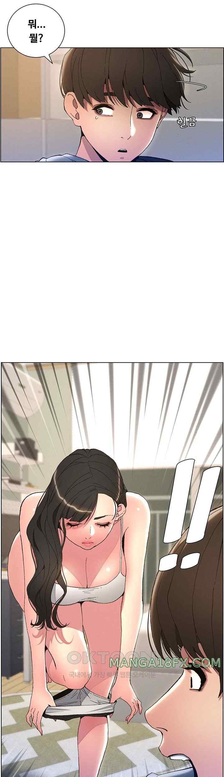 A Secret Lesson With My Younger Sister Raw - Chapter 3 [photo 16] - MangaPorn