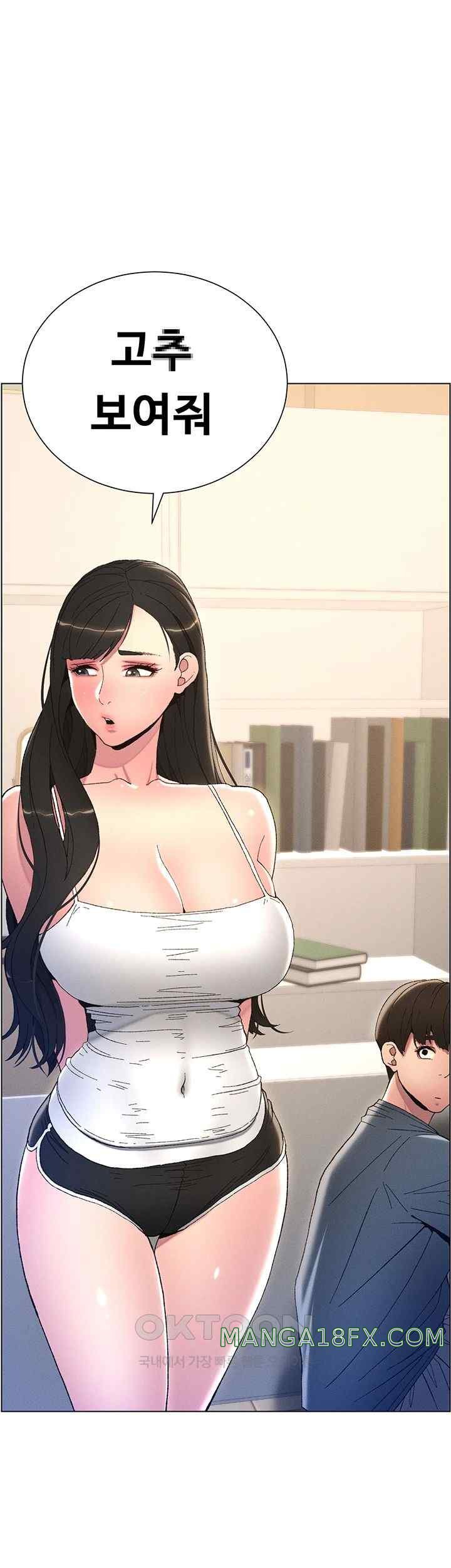 A Secret Lesson With My Younger Sister Raw - Chapter 3 [photo 26] - MangaPorn