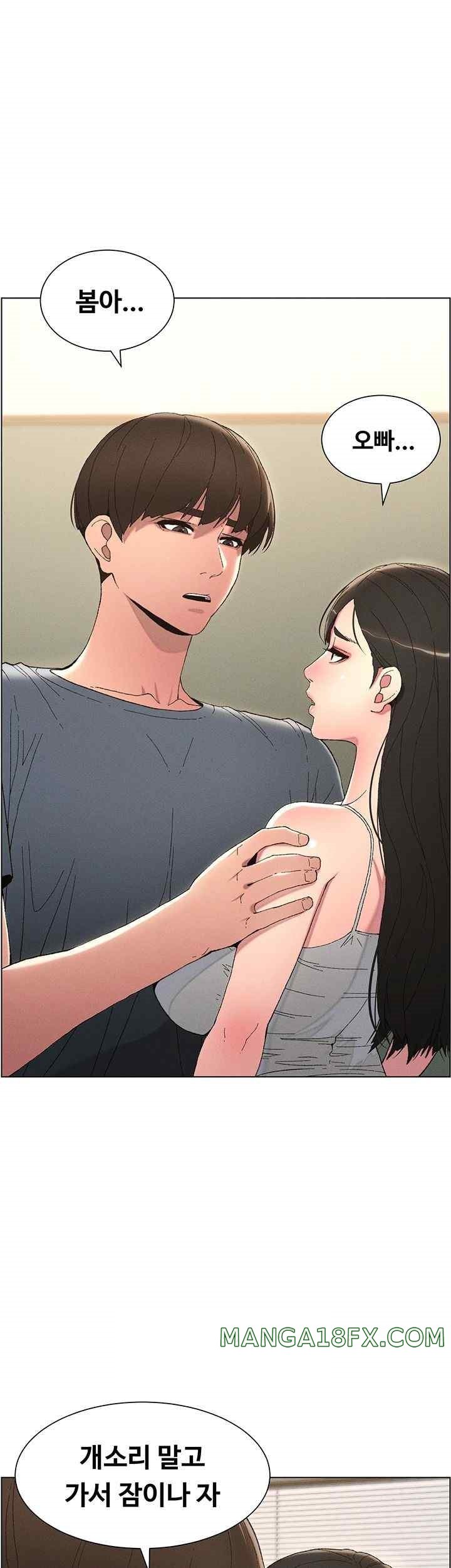 A Secret Lesson With My Younger Sister Raw - Chapter 3 [photo 29] - MangaPorn