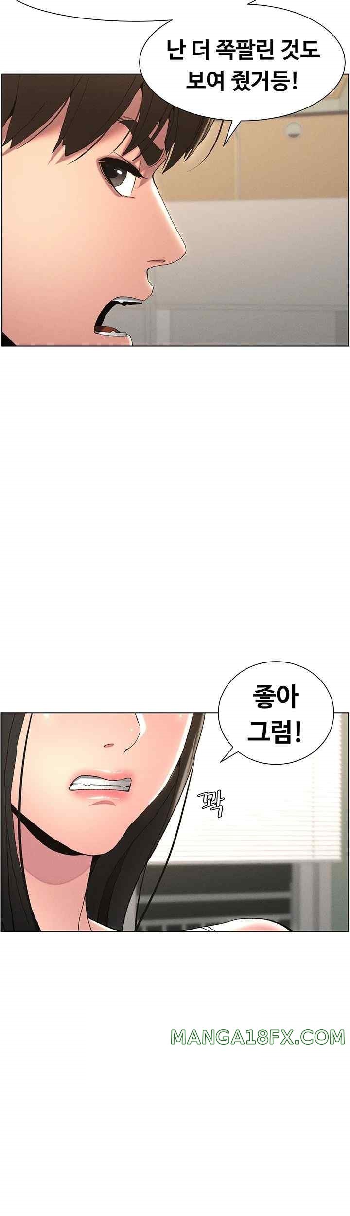 A Secret Lesson With My Younger Sister Raw - Chapter 3 [photo 32] - MangaPorn
