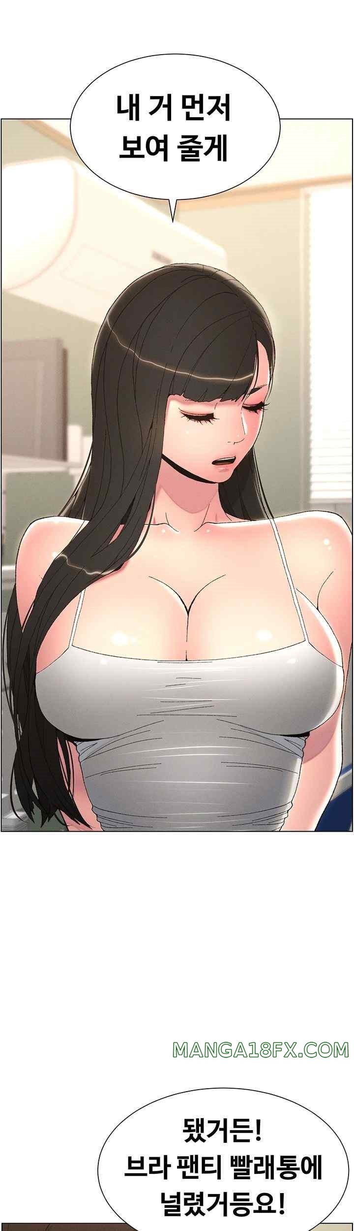 A Secret Lesson With My Younger Sister Raw - Chapter 3 [photo 33] - MangaPorn