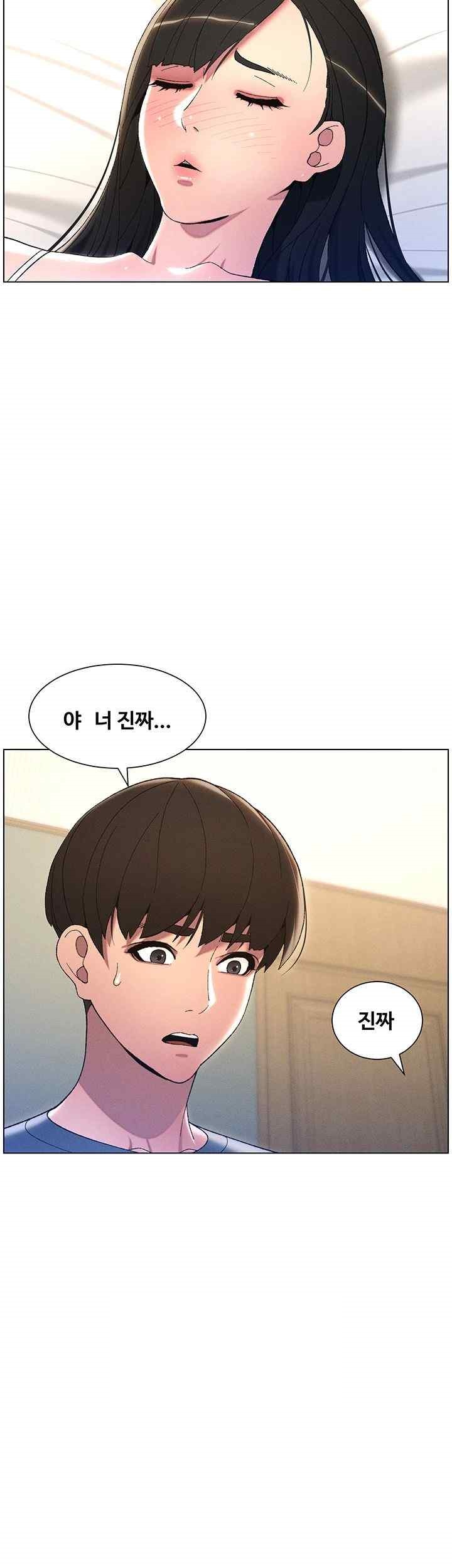 A Secret Lesson With My Younger Sister Raw - Chapter 3 [photo 41] - MangaPorn