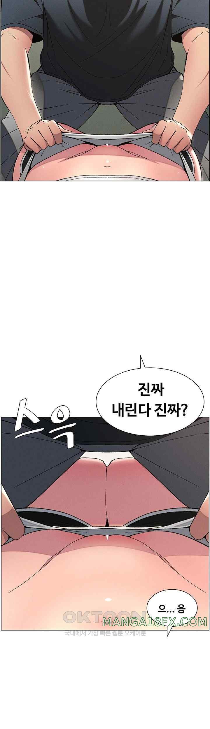 A Secret Lesson With My Younger Sister Raw - Chapter 3 [photo 45] - MangaPorn