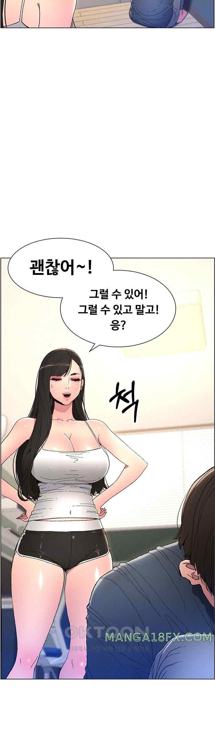 A Secret Lesson With My Younger Sister Raw - Chapter 3 [photo 6] - MangaPorn