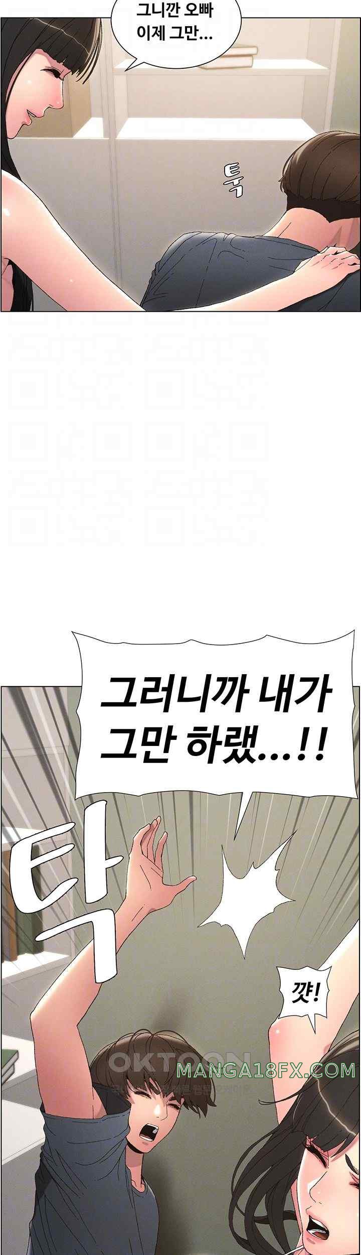 A Secret Lesson With My Younger Sister Raw - Chapter 3 [photo 9] - MangaPorn