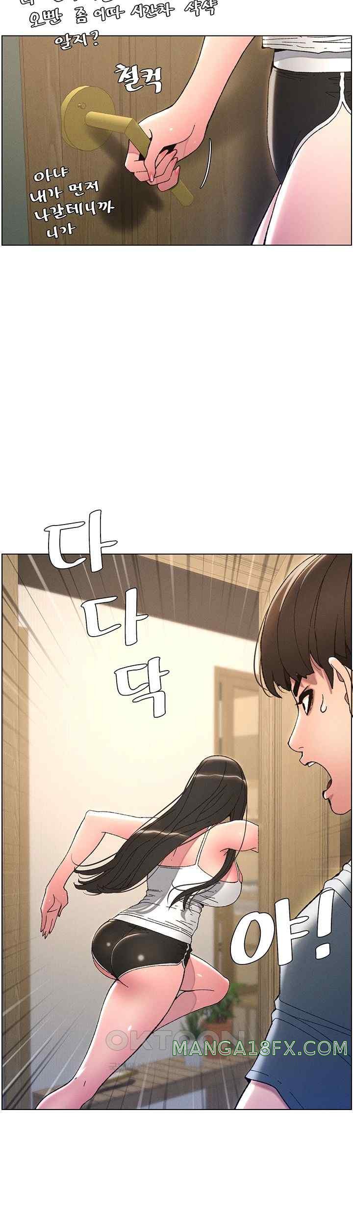 A Secret Lesson With My Younger Sister Raw - Chapter 4 [photo 10] - MangaPorn