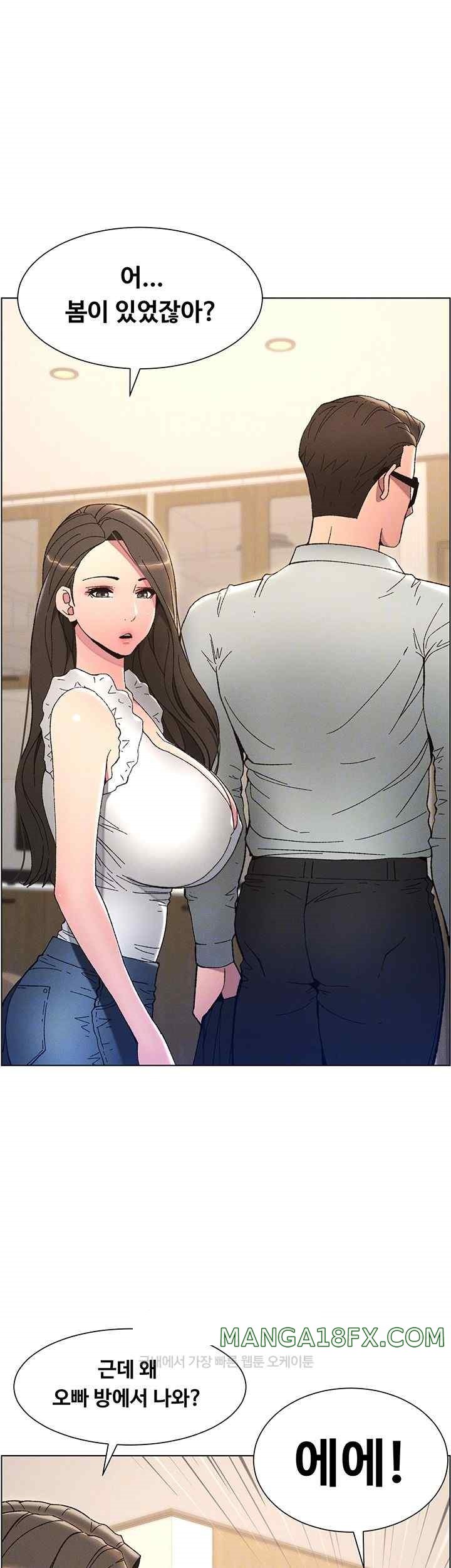 A Secret Lesson With My Younger Sister Raw - Chapter 4 [photo 12] - MangaPorn