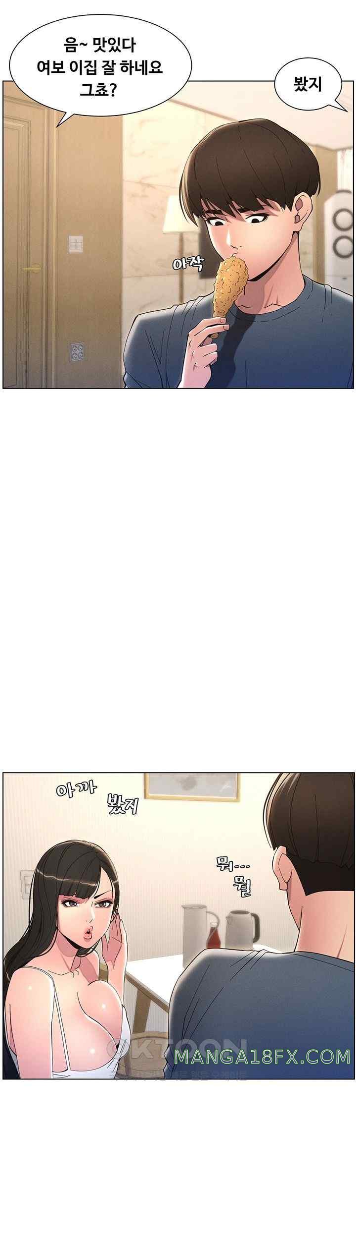 A Secret Lesson With My Younger Sister Raw - Chapter 4 [photo 21] - MangaPorn