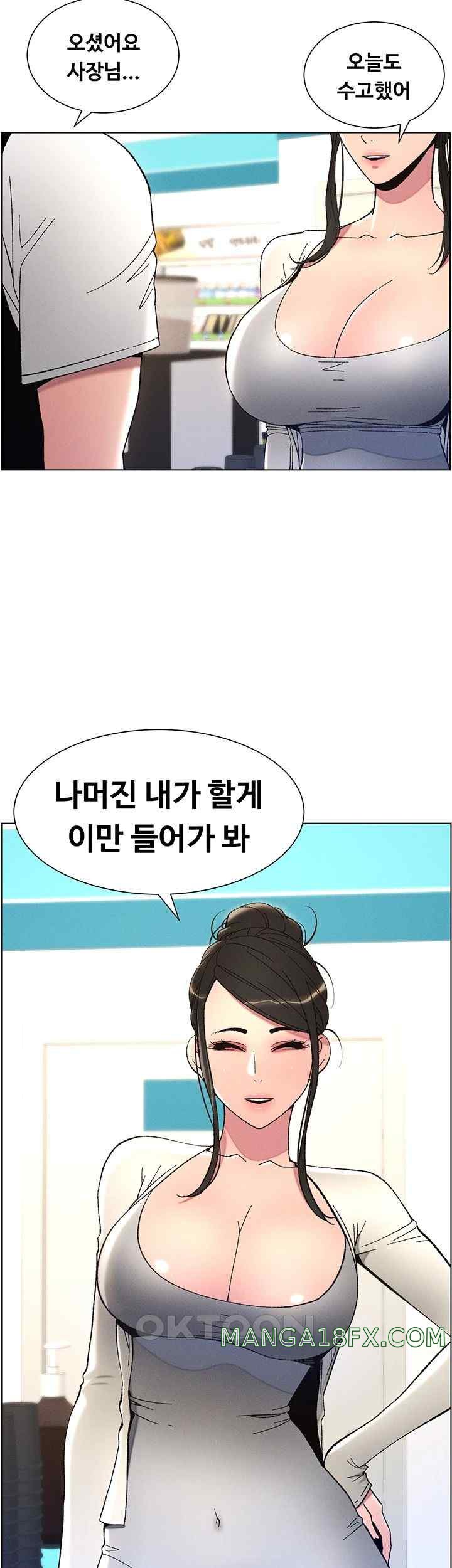 A Secret Lesson With My Younger Sister Raw - Chapter 4 [photo 36] - MangaPorn