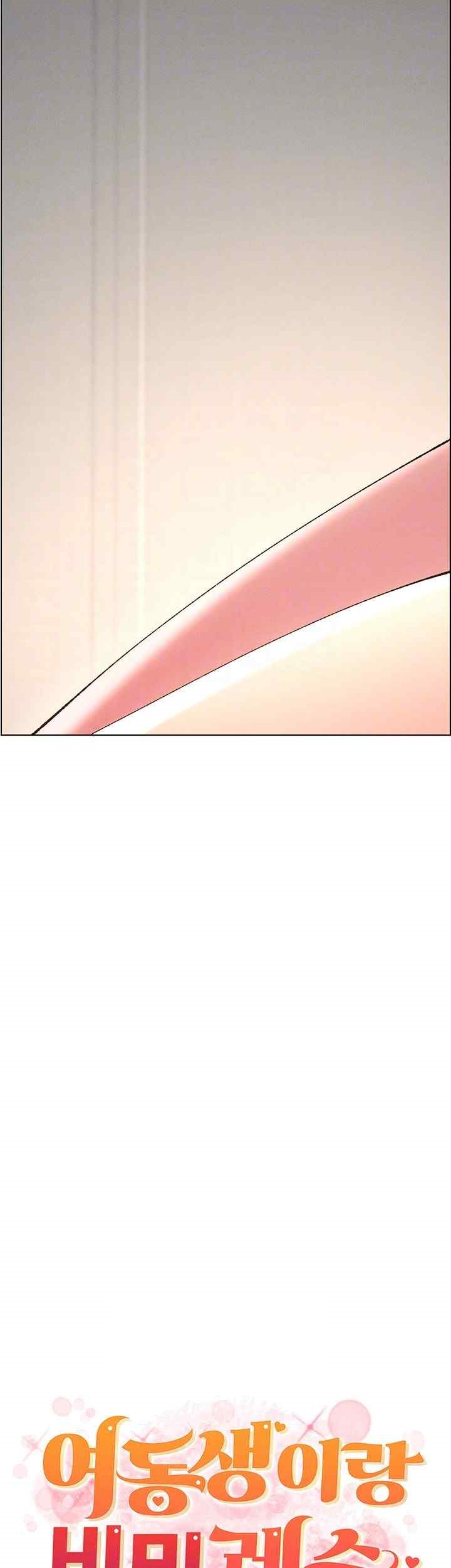 A Secret Lesson With My Younger Sister Raw - Chapter 4 [photo 4] - MangaPorn