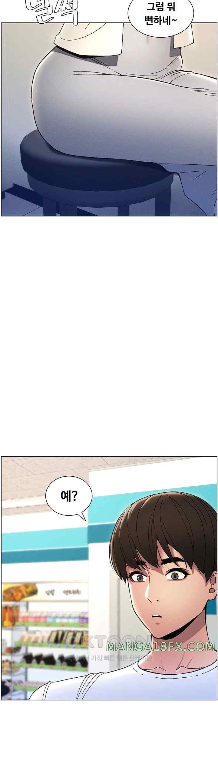 A Secret Lesson With My Younger Sister Raw - Chapter 4 [photo 45] - MangaPorn