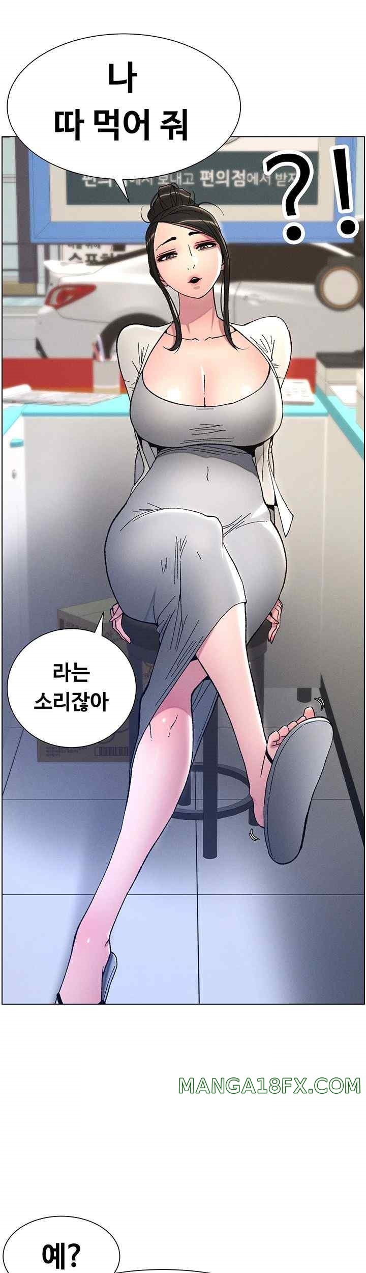 A Secret Lesson With My Younger Sister Raw - Chapter 4 [photo 47] - MangaPorn