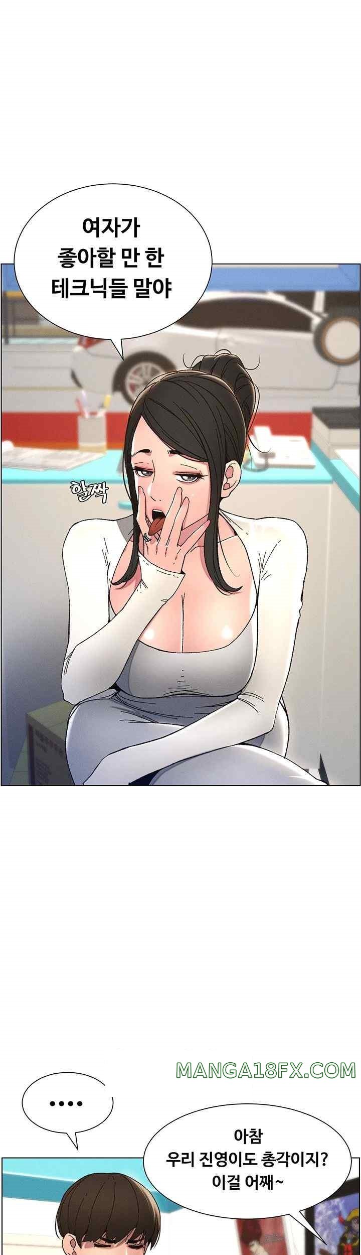 A Secret Lesson With My Younger Sister Raw - Chapter 4 [photo 50] - MangaPorn