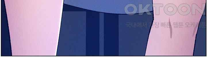 A Secret Lesson With My Younger Sister Raw - Chapter 4 [photo 57] - MangaPorn