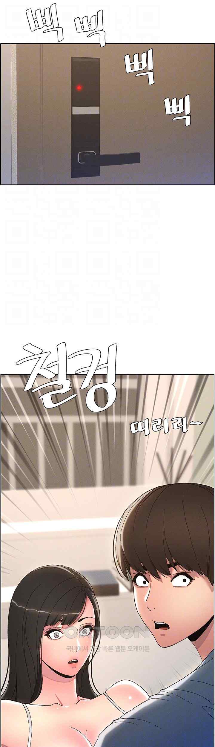 A Secret Lesson With My Younger Sister Raw - Chapter 4 [photo 6] - MangaPorn