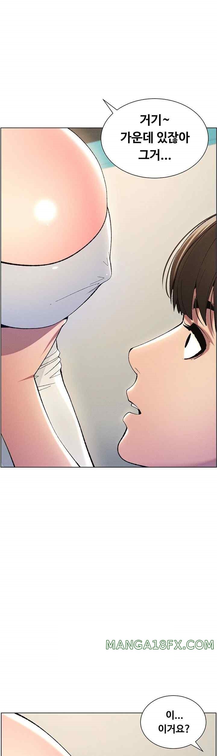A Secret Lesson With My Younger Sister Raw - Chapter 5 [photo 15] - MangaPorn