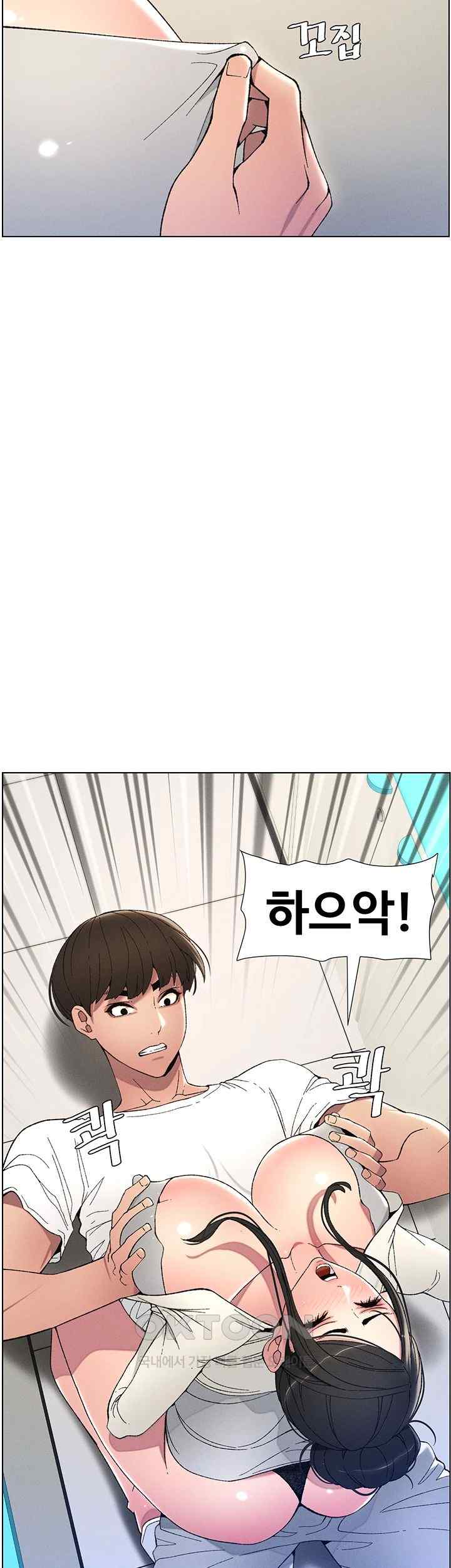 A Secret Lesson With My Younger Sister Raw - Chapter 5 [photo 16] - MangaPorn