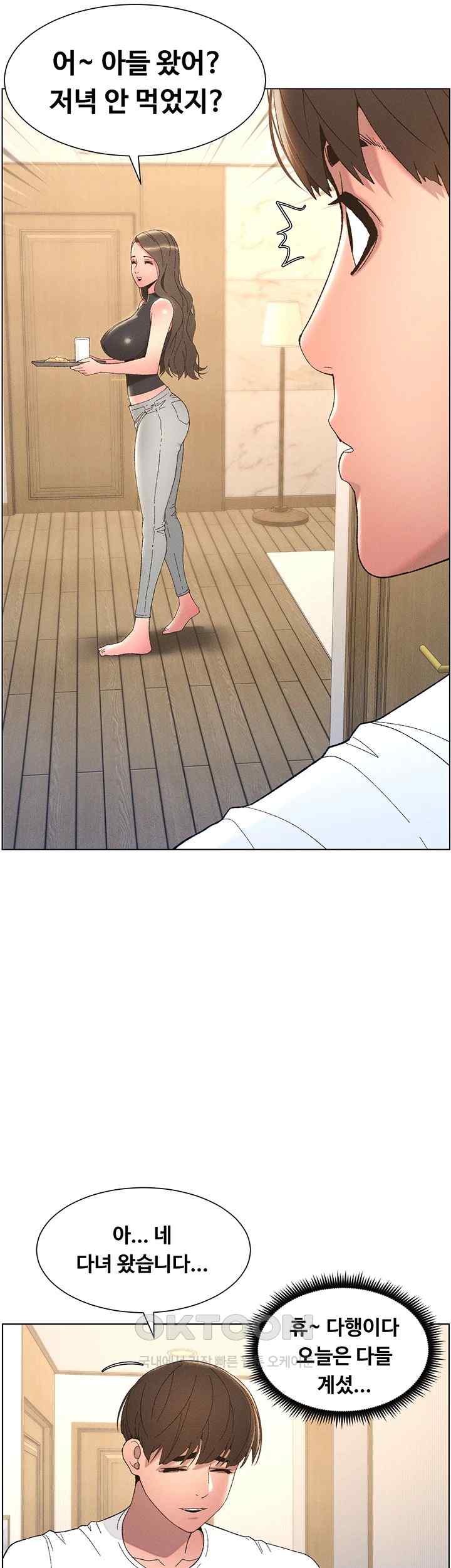 A Secret Lesson With My Younger Sister Raw - Chapter 5 [photo 32] - MangaPorn