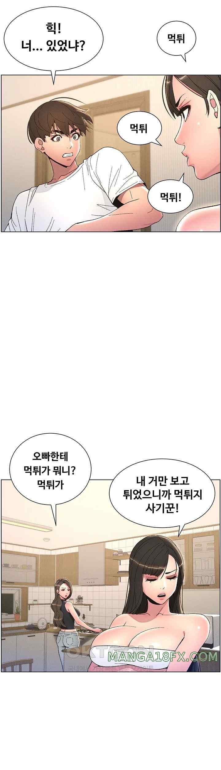 A Secret Lesson With My Younger Sister Raw - Chapter 5 [photo 34] - MangaPorn