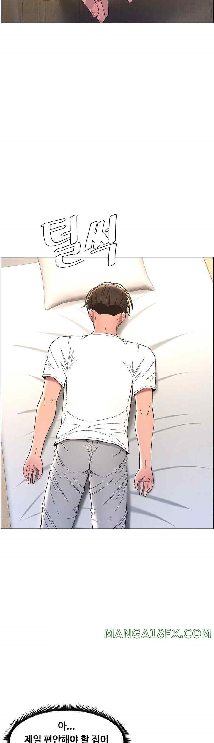 A Secret Lesson With My Younger Sister Raw - Chapter 5 [photo 40] - MangaPorn